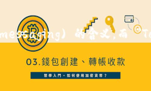 imToken 钱包的名字可以直接写作 