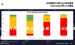 imToken钱包安装问题解析