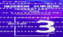 在讨论ImToken及其钱包功能