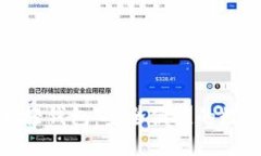 ImToken以太坊轻钱包：安全