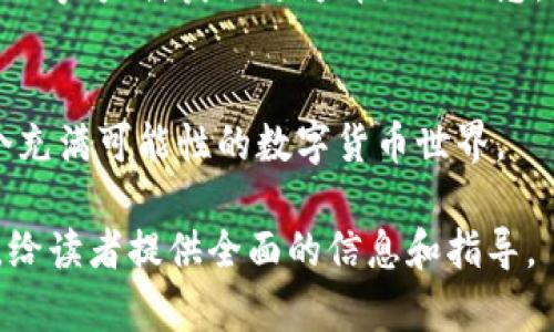 比特币（Bitcoin）最初的钱包是由比特币的创始人中本聪（Satoshi Nakamoto）在2009年发布的