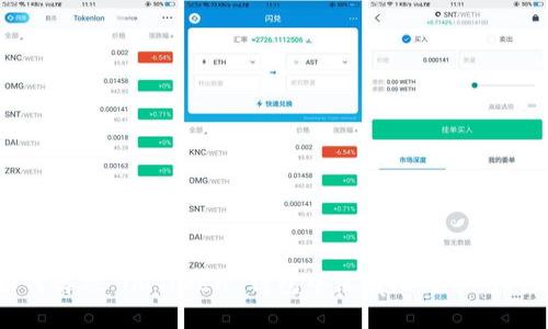 如何解决 imToken 钱包中没有比特币的问题