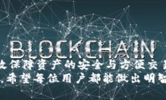 比特币钱包可以放瑞波币