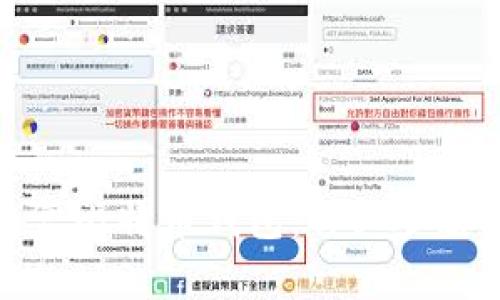 如何有效恢复比特币钱包：详细步骤与实用技巧