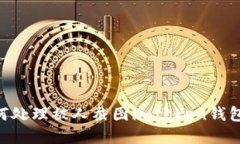 ## 如何处理被人截图imto