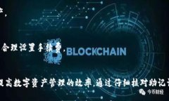 如何解决imToken钱包导入后