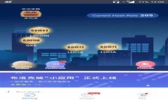 选择IM冷钱包交易所：确保