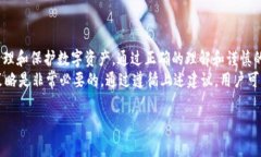 比特币钱包确实有助记词。助记词是一种用于帮