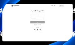   /    如何利用imToken钱包管理主流数字资产：功能