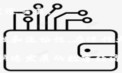   如何在imToken钱包中顺利转账？ /  guanjianci imTo