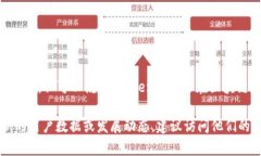 截至我知识的最后更新（2023年10月），imToken钱包