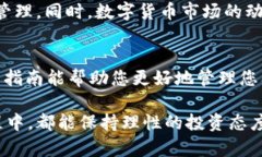 xiaotiimtoken钱包的以太坊变