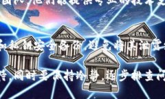 如果你在imToken钱包中发现钱包不见了，可能是由