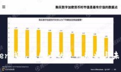 imToken钱包在国内的使用现状与未来展望