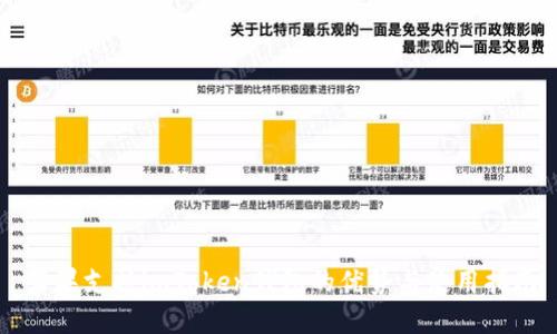 苹果支持imToken钱包的优势与使用指南