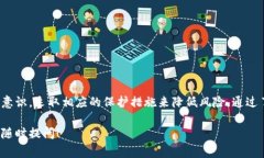 关于比特币钱包的安全性和破解问题，下面会详