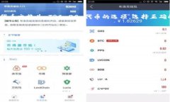 要将 imToken 钱包中的 ERC-20 代币转换为 TRC-20 代币