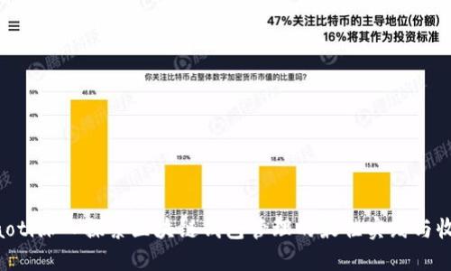 ziaoti深入探索区块链钱包管理的最佳实践与收益