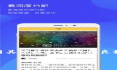 Imtoken钱包能否存储USDT？全面解析与使用指南随着