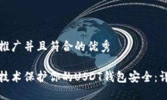 思考一个适合推广并且符