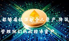   如何使用imToken创建比特币冷钱包，实现安全存