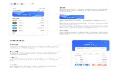   探索 imToken 官网：企业版带来的数字资产管理新