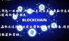 要在imToken中删除钱包地址，你可以按照以下步骤